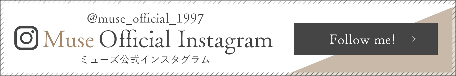 インスタグラムバナー